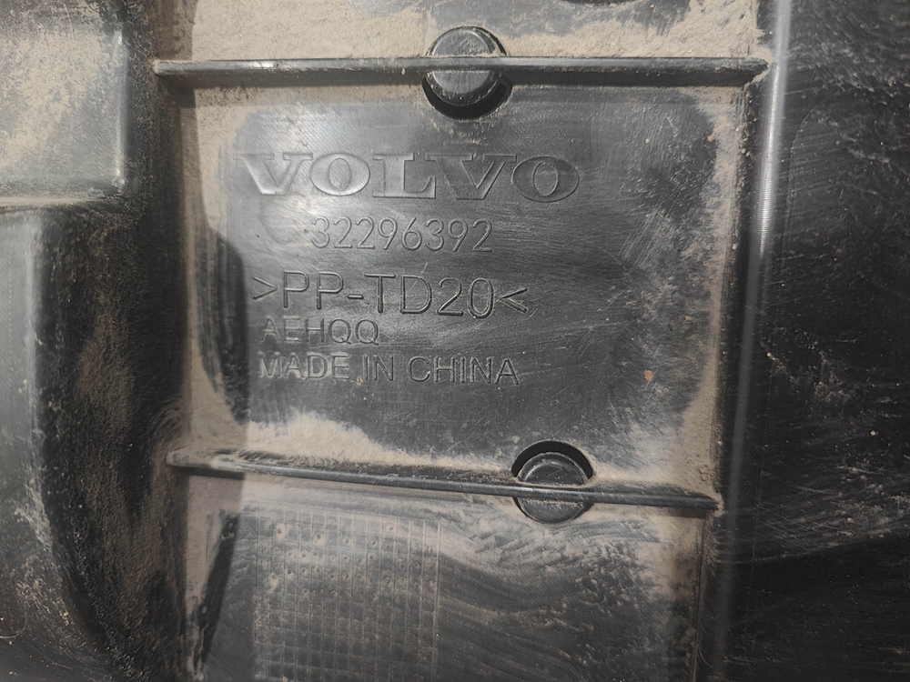 Защита (пыльник) двигателя Volvo XC60 2 16-нв Б/У Оригинал 32296392