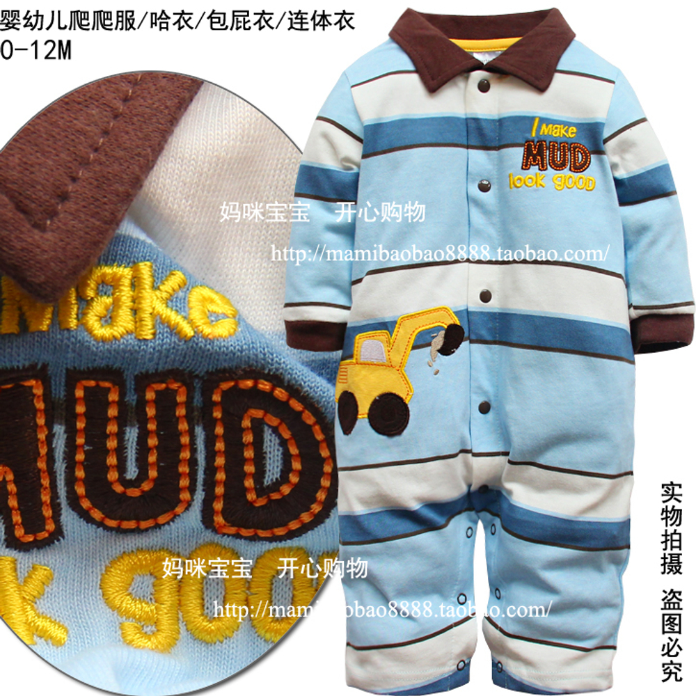 Комбинезон детский в полоску с аппликацией и надписью