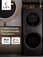 Стиральная машина LWM10714LuxIDD