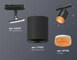 XT7422011 SBK/CF черный песок/кофе MR16 GU5.3 (A2537, C7422, N7195)