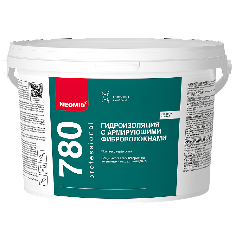 Гидроизоляция с армирующими фиброволокнами NEOMID