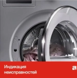 Сушильная машина Asko T608HX.S