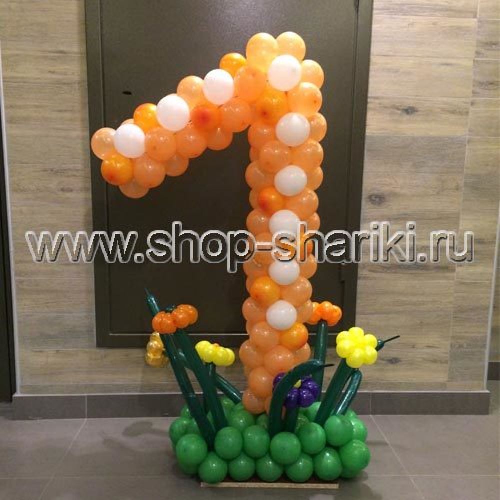 shop-shariki.ru цифра 1 из воздушных шаров на полянке