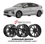 КОВАНЫЕ ДИСКИ для Hyundai Ioniq I AE 2016-2022