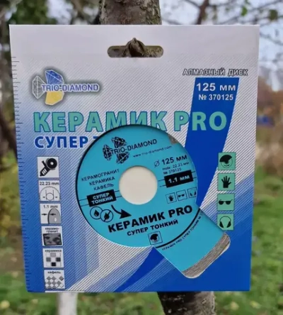 Диск сплошной супер тонкий отрезной 125*22,23*1,1мм "Трио-Диамант" Keramic-PRO 370125