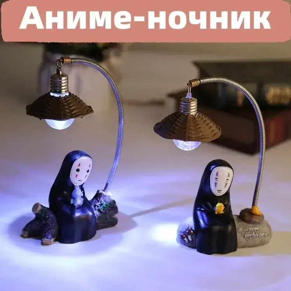 Каонаси Ночник, Аниме Унесенные Призраками Spirited Away(Кролик)