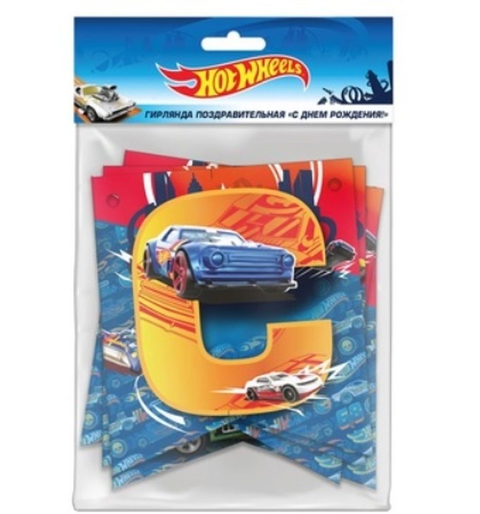 Гирлянда С ДР &quot;Hot Wheels&quot;