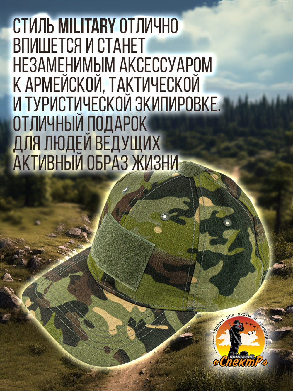 Бейсболка 5.11 для охоты и рыбалки, цвет бежевый, размер ML- ХХL