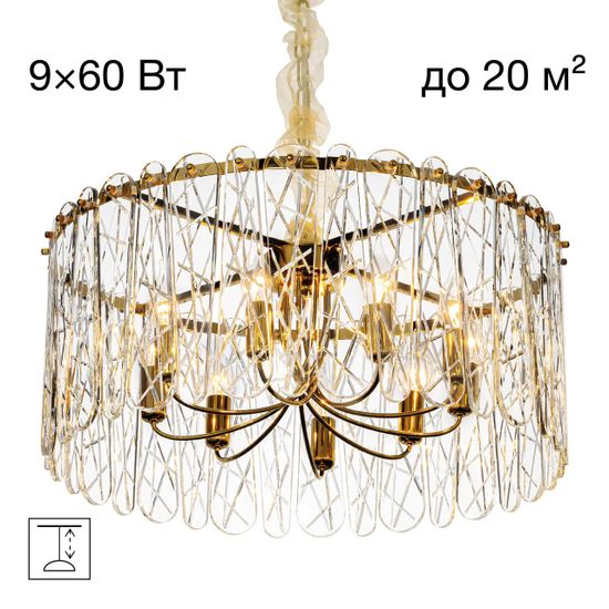 CL318292 TALLA Золото Люстра