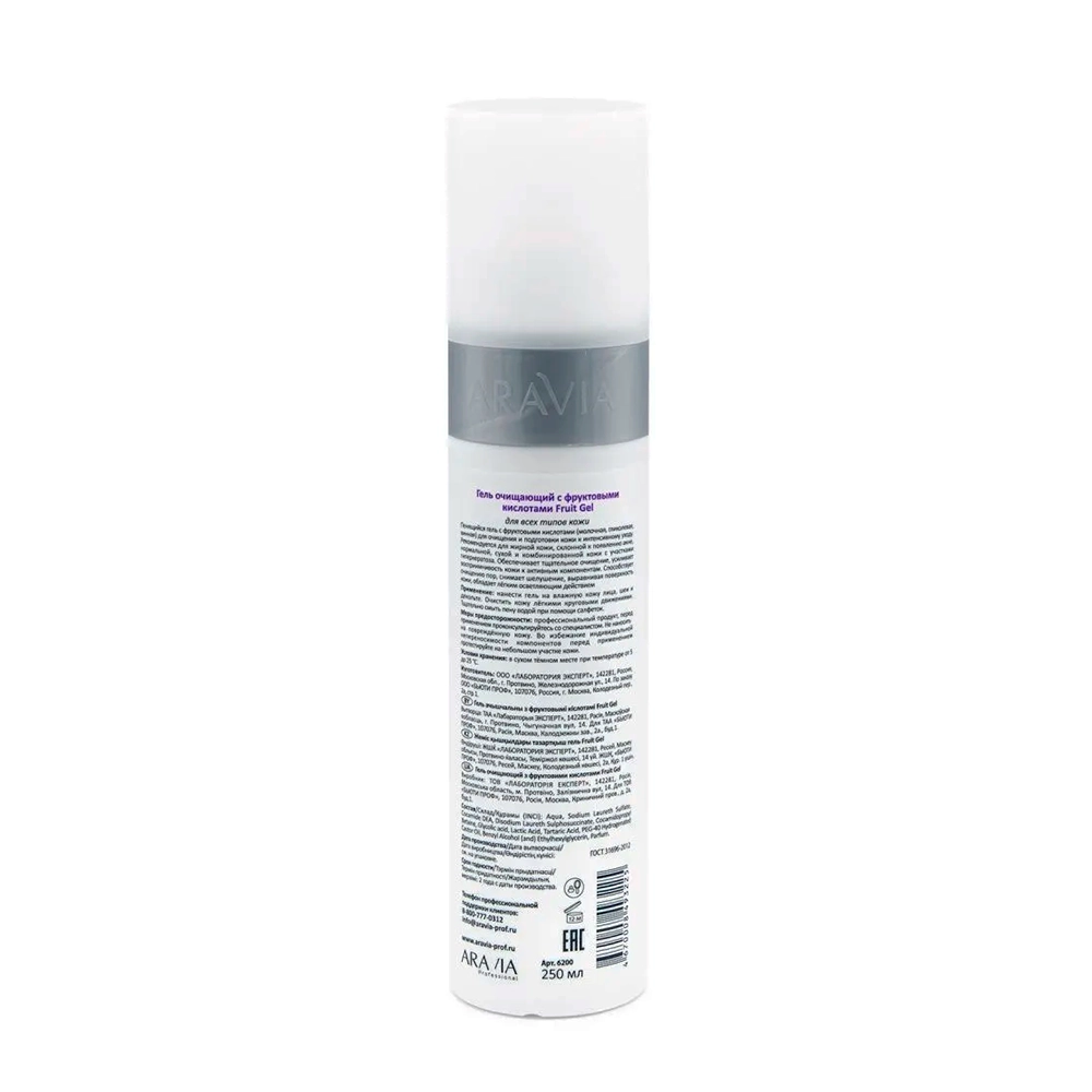 Гель очищающий с фруктовыми кислотами / AHA - Fruit Gel 250 мл
