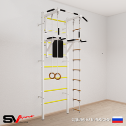 Шведская стенка Sv Sport усиленная 678 (Турник стандарт/Брусья/Кольца/Лестница)