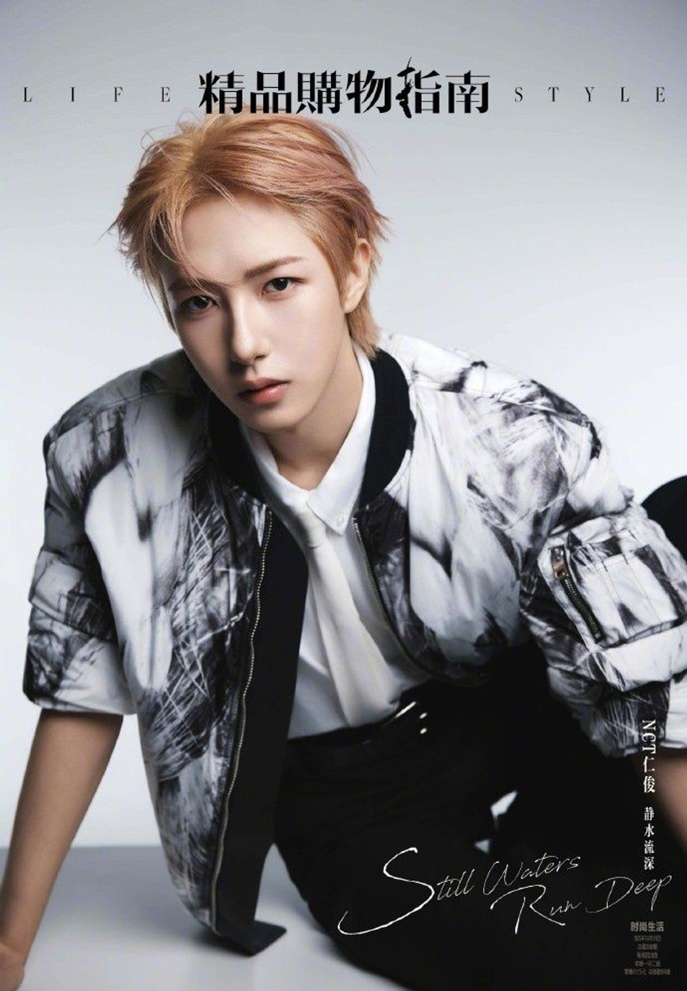 публикация LIFESTYLE (CHINA) - 2025.10 NCT RENJUN B Type