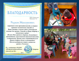 💛 Добро начинается с простых дел