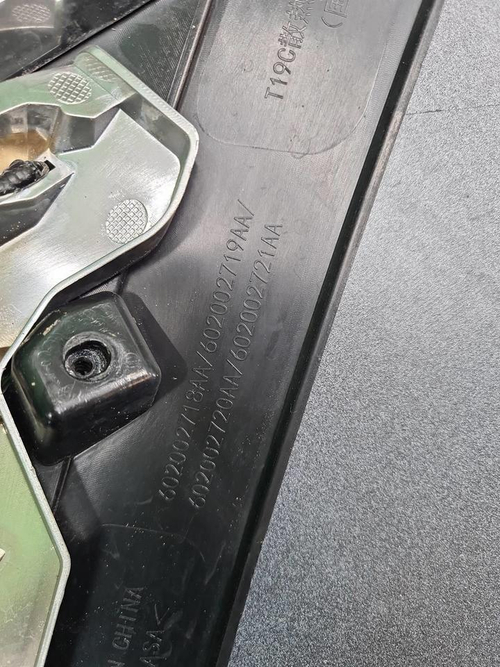 Бампер передний Omoda C5 (2022-н.в.)