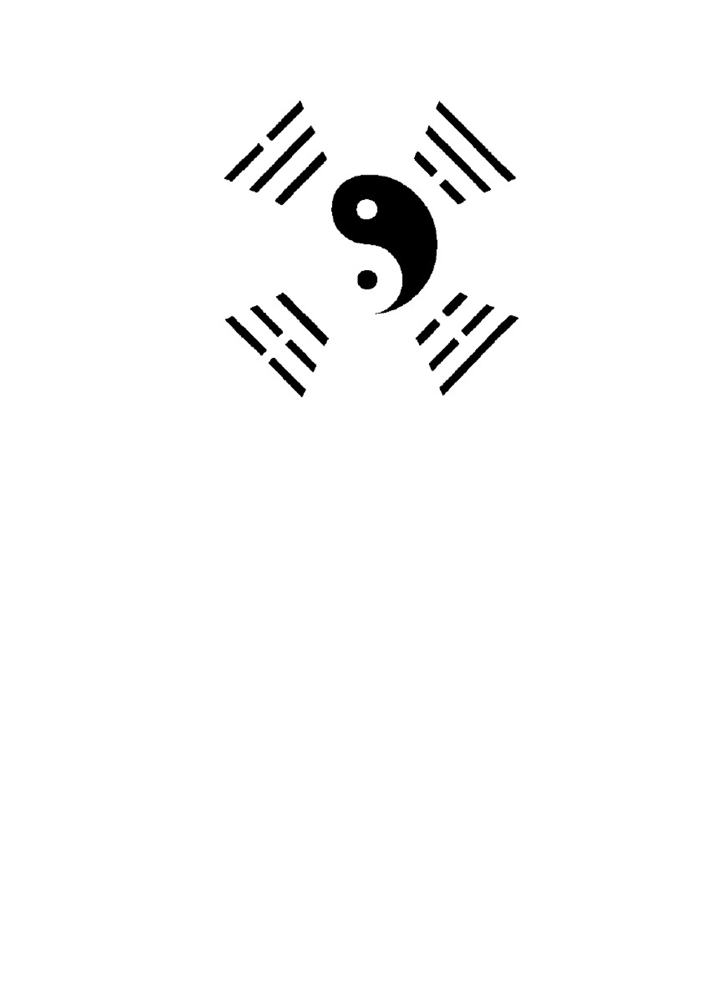 БаГуа Дао | Го ЧжэньЯ