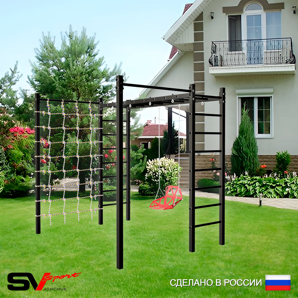 Уличная шведская стенка Sv Sport рукоход с комплектом турник прямой 2шт У5046 (Со спинкой/Сетка)