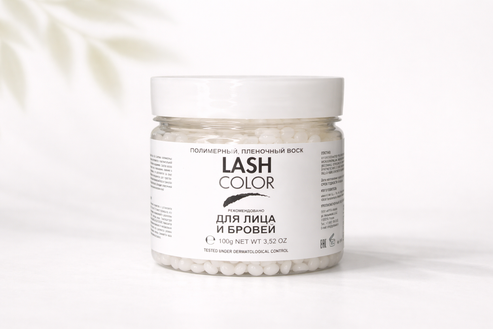 Levissime Пленочный воск для лица и бровей в гранулах Lash Color, 100г