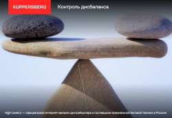 Встраиваемая стиральная машина Kuppersberg WM 1477