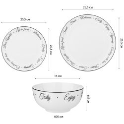 ОБЕДЕННЫЙ НАБОР LEFARD BON APPETIT 18ПР, 20,5/25,5/14СМ