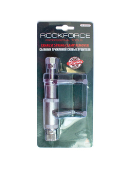 Съемник пружинной скобы глушителя, в блистере RockForce##Rock FORCE RF-9T0301