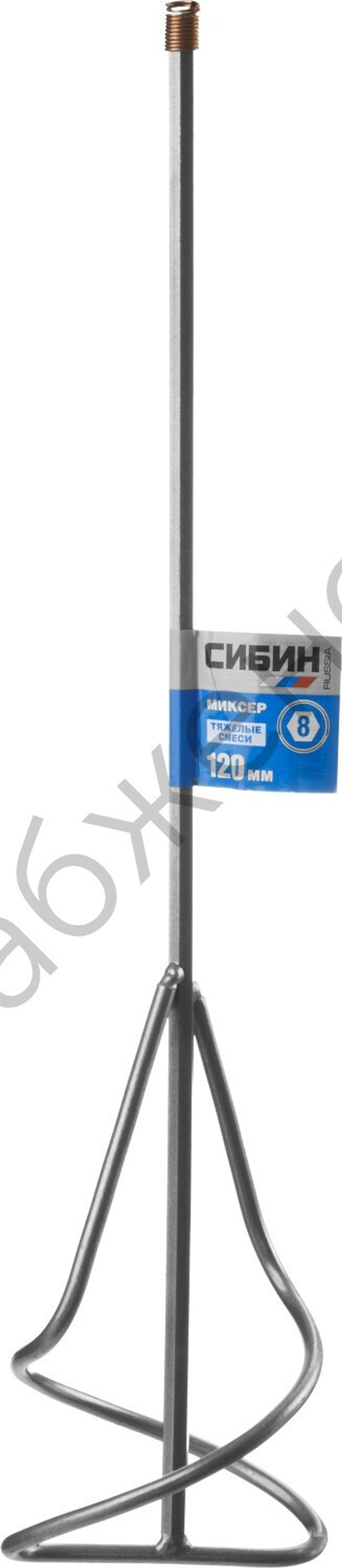 СИБИН 120х500 мм, шестигранный хвостовик, Миксер для песчано-гравийных смесей (06048-12-50)