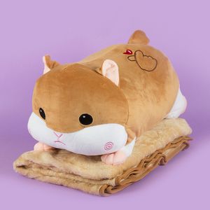 Игрушка Hamster с пледом (200 х 90 см)