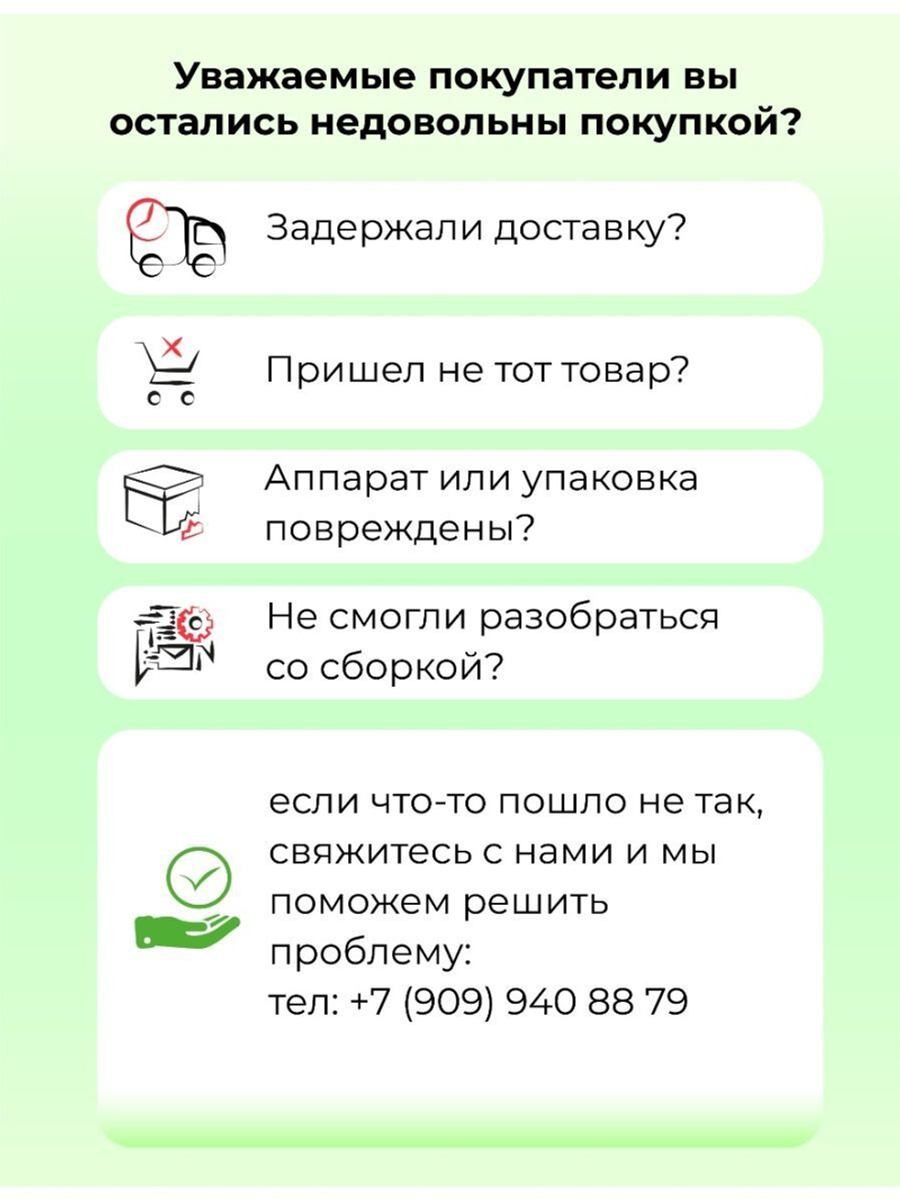 Кулер для воды