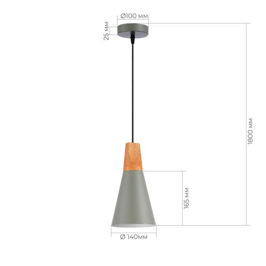 SLE125173-01 Светильник подвесной Серый/Серый, Светлое дерево E14 1*40W MODICA