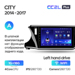 Teyes CC2L Plus 10,2" для Honda City 2014-2017