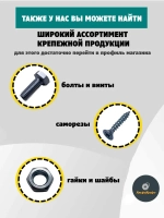 Саморез универсальный 3х35 мм, оцинкованный, желтый, 50 шт