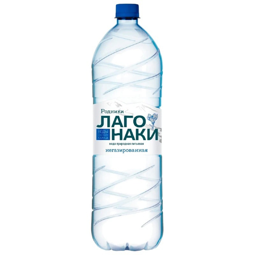 Вода природная питьевая Родники Лаго Наки негаз. 1,5л