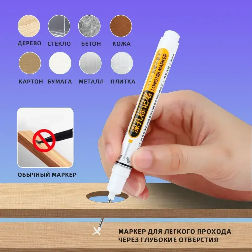 10 шт Тонкий строительный маркер для разметки с длинным наконечником / (черный)