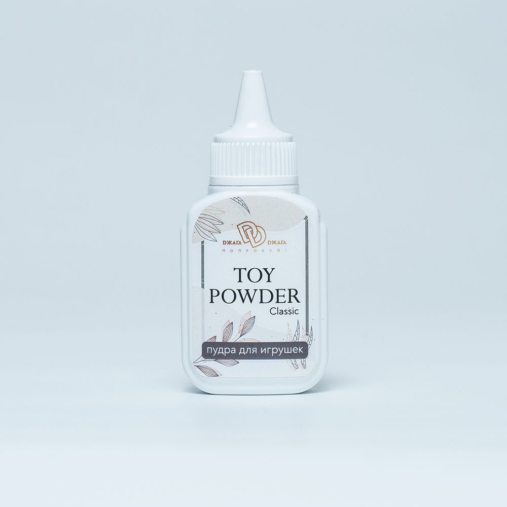 BMN-0107 / Пудра для игрушек «TOY POWDER Classic» 15 гр