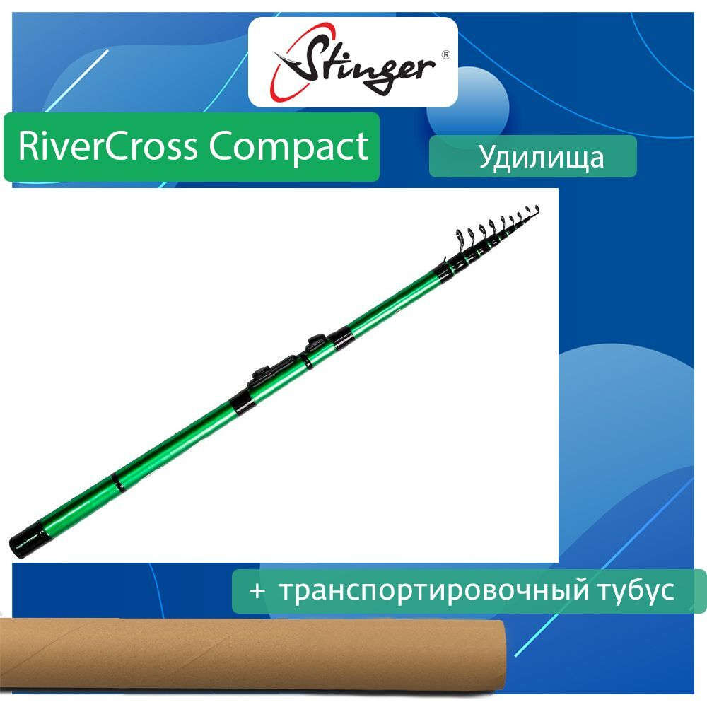 Удилище (поплавочное) Stinger RiverCross Compact