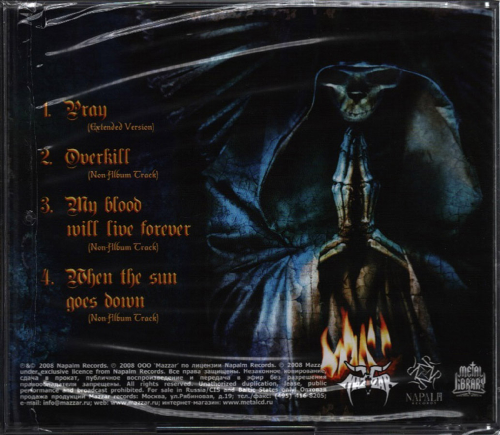 Grave Digger / Pray (RU)(CD)
