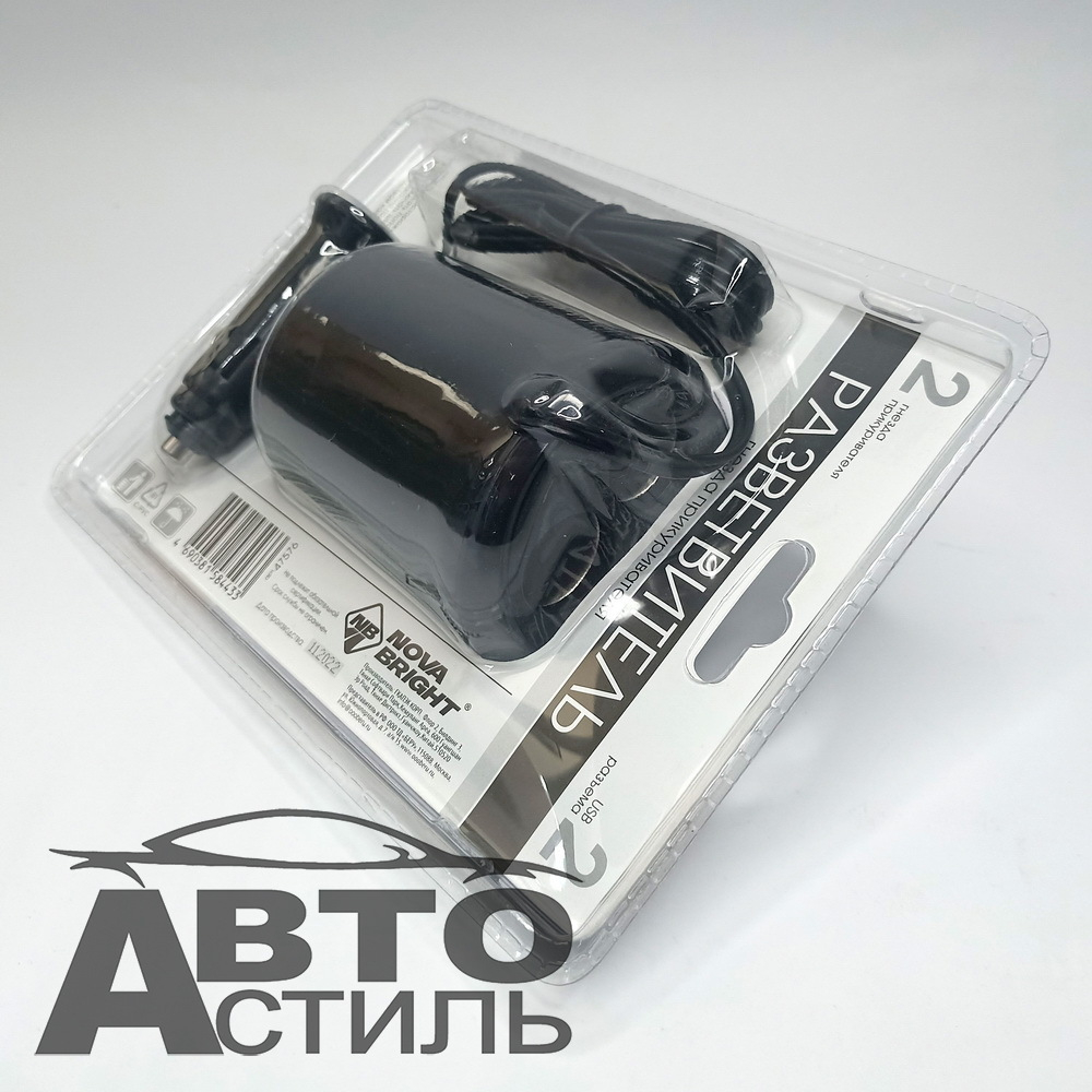 Разветвитель прикуривателя 2гнезда + 2USB в Подстаканник сLEDподсв RED 900mA/КОР/ Nova Bright  47576