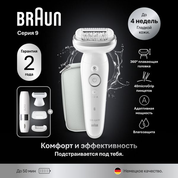 Эпилятор Braun Silk-epil 9 SES9-341 Silver