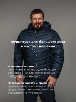 Куртка демисезонная большие размеры