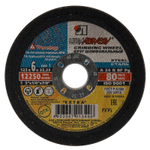 Круг шлифовальный 125х6х22 мм Луга