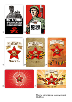 Бессмертный полк-2015. Москва