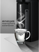 Термопот OASIS TP-5LB