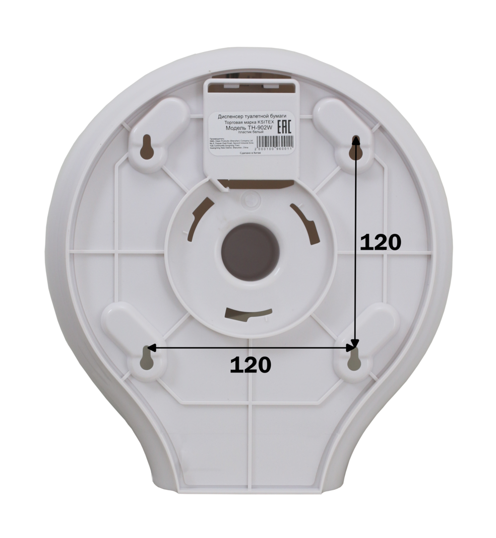 Диспенсер туалетной бумаги Ksitex TH-902W