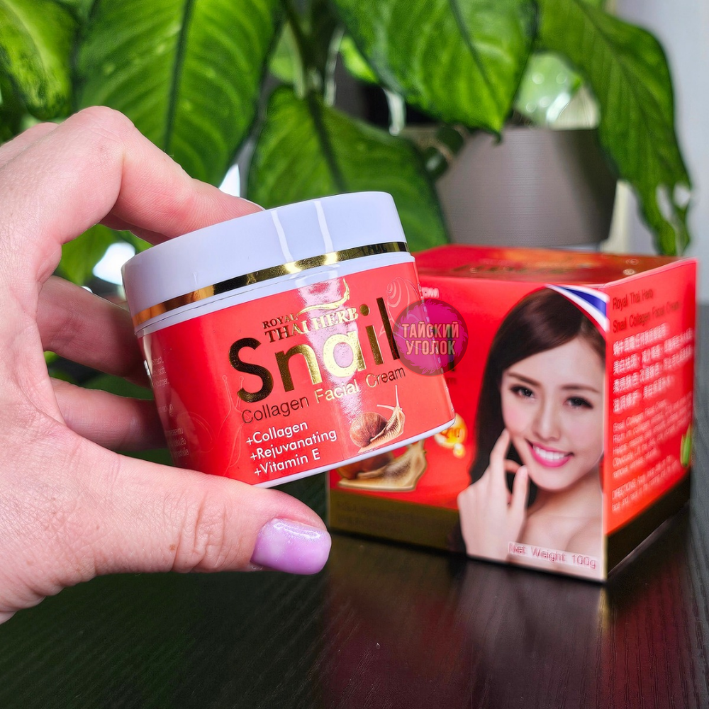 Крем д/лица Улитка Коллаген ROYAL THAI HERB SNAIL 100 гр