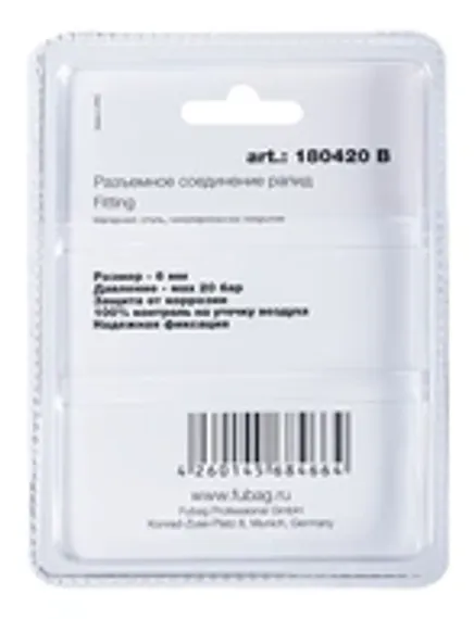 Винтовой компрессор Fubag FSKR 4-8/270