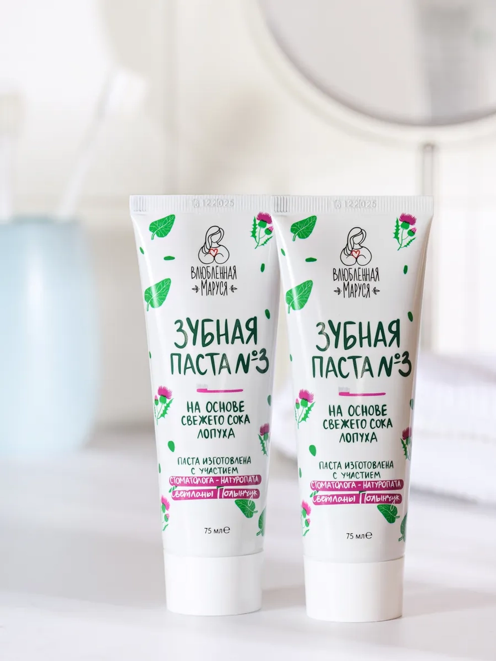 Набор для здоровья зубов и волос №6