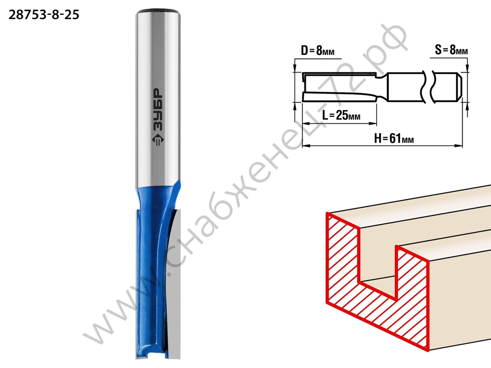 ЗУБР 8x25мм, хвостовик 8мм, фреза пазовая прямая
