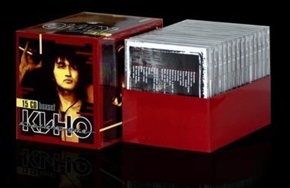 Кино / Коллекция (15CD)