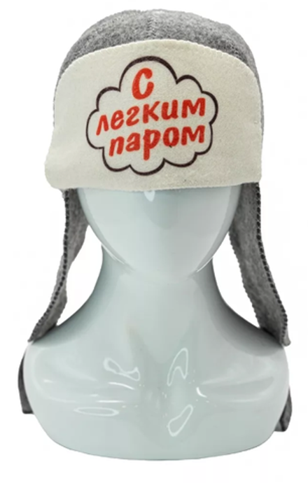 Ушанка для бани-С легким паром!