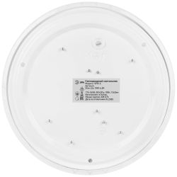 Светильник потолочный светодиодный ЭРА Классик без ДУ SPB-6 Slim Lily 18W-6,5K 6500К | Светильники SPB-6 без ДУ