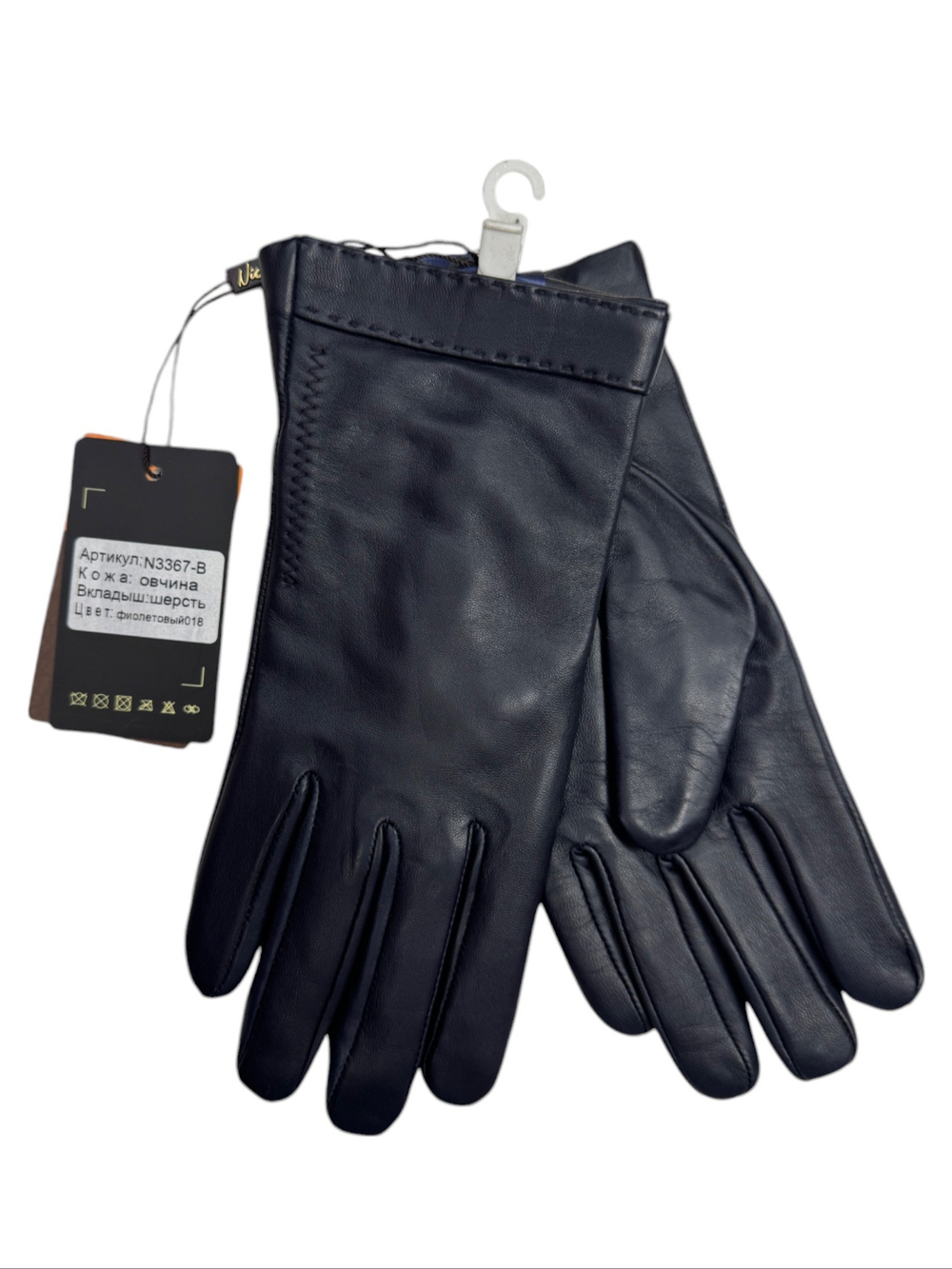 Перчатки.Женские.Материал верха: Кожаные люкс качества.Подклад: Трикотаж-шерсть.В упаковке 5 шт.
